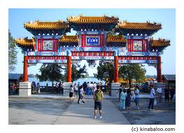 Republican Revolution in China Republican Revolution in China
